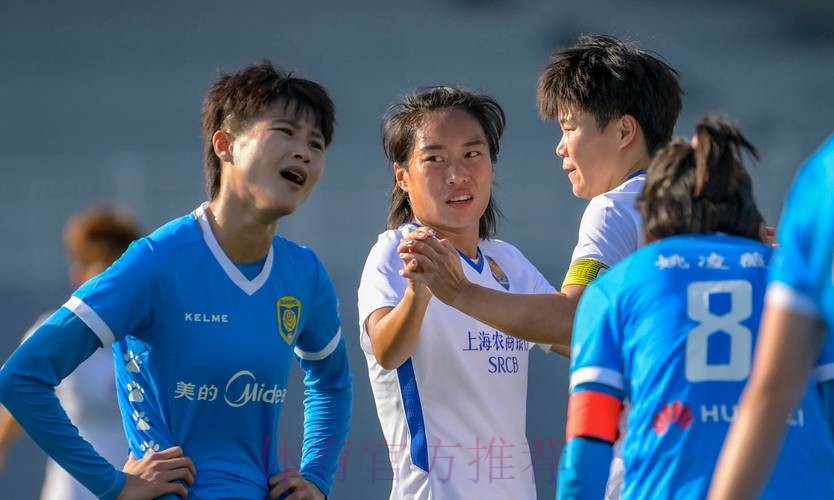 江苏苏宁女足5:1上海农商银行女足 实现女子足协杯三连冠 江苏苏宁女足5:1上海农商银行女足 实现女子足协杯三连冠