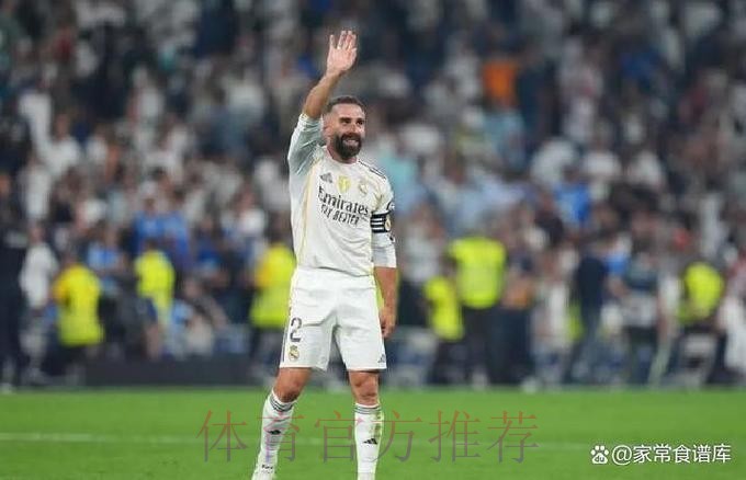 马卡：皇马为卡瓦哈尔制定特别训练计划